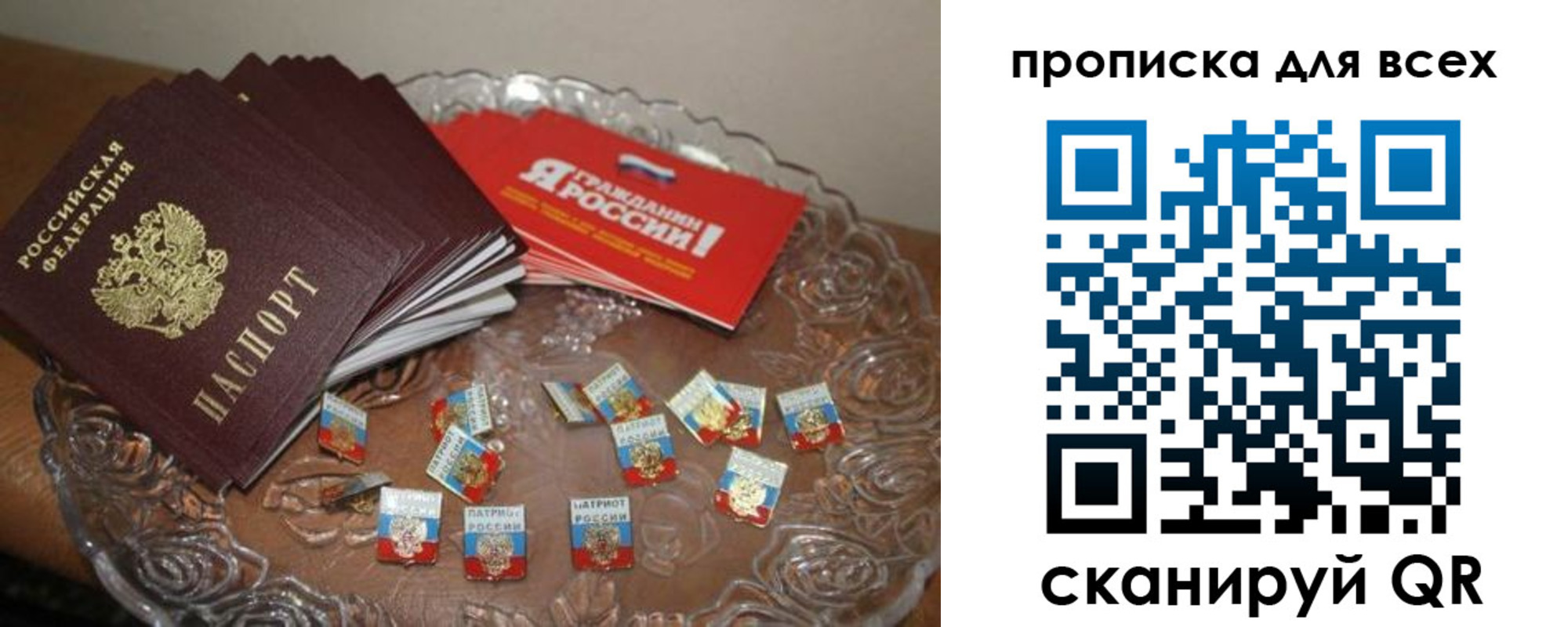 форма 3 в Воркуте