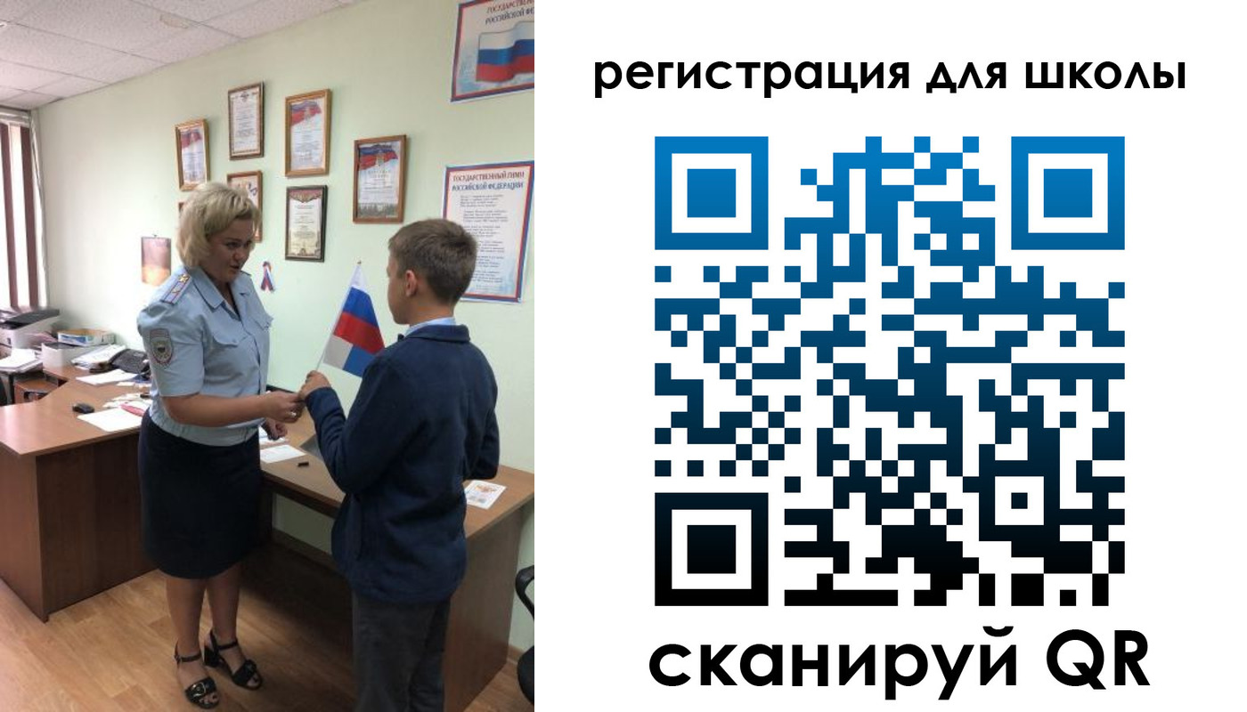 регистрация в Воркуте